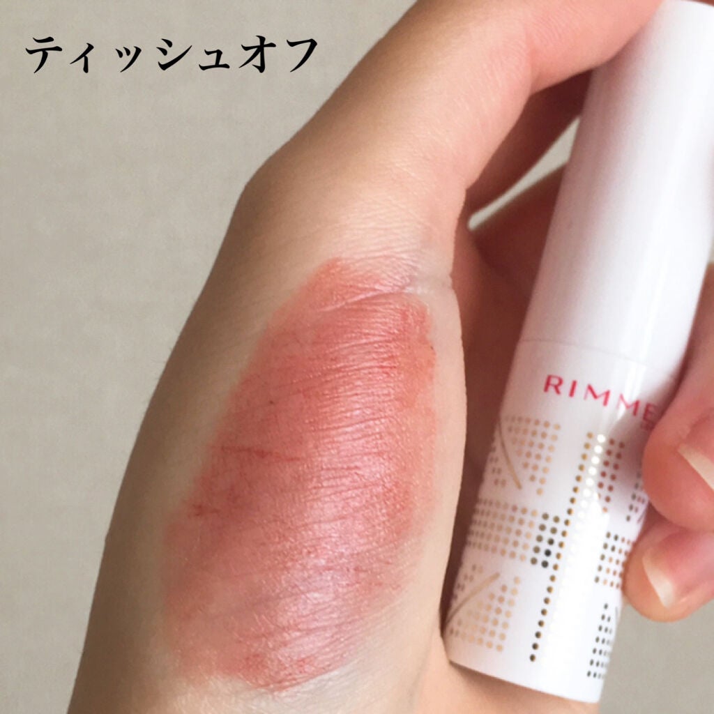 ラスティングフィニッシュ オイルティントリップ/リンメル ロンドン/リップティントを使ったクチコミ(5枚目)