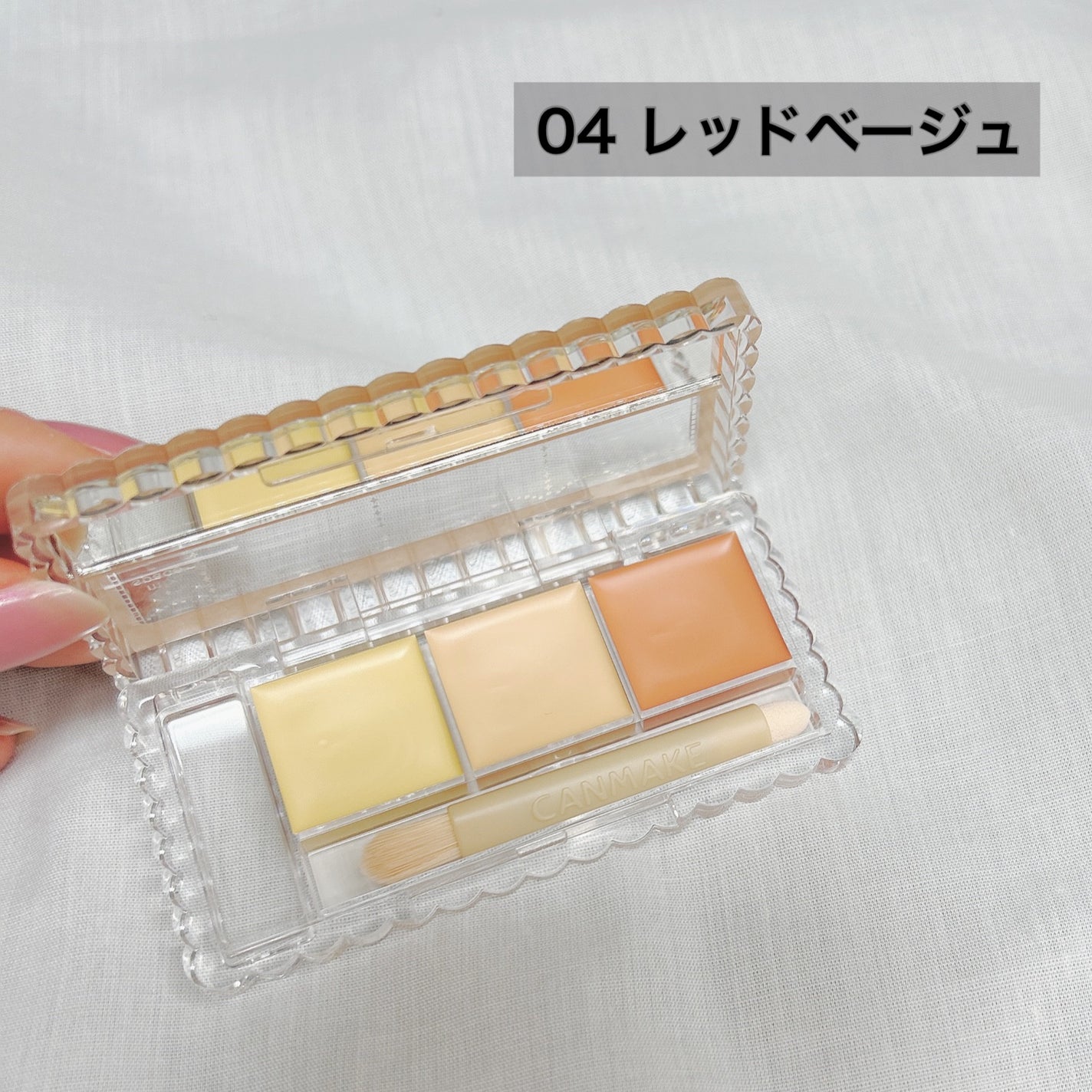 カラーミキシングコンシーラー/キャンメイク/パレットコンシーラーを使ったクチコミ(3枚目)