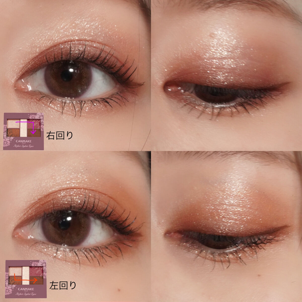 エテュセ アイエディション（マスカラベース）ウォームスタイル/ettusais/マスカラ下地を使ったクチコミ（3枚目）