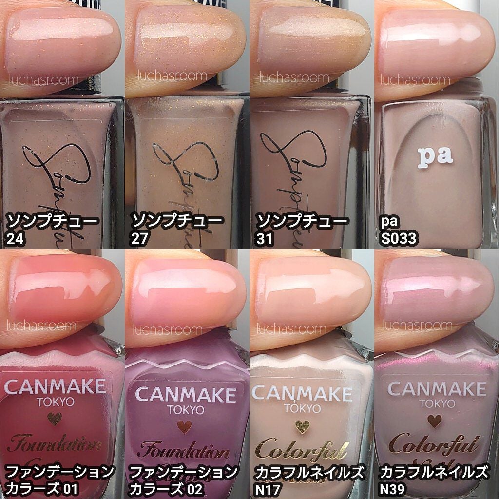 ネイルホリック/ネイルホリック/マニキュアを使ったクチコミ(4枚目)