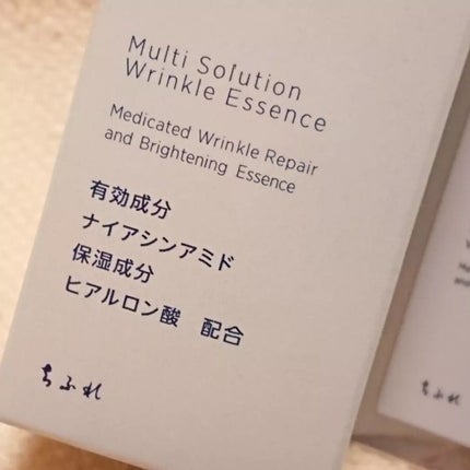 薬用 リンクル美容液/ちふれ/美容液を使ったクチコミ(3枚目)