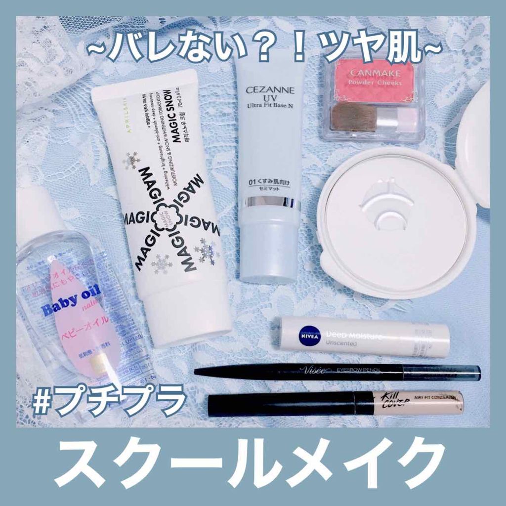 薬用固形パウダー/ピジョン/ボディパウダーを使ったクチコミ(1枚目)