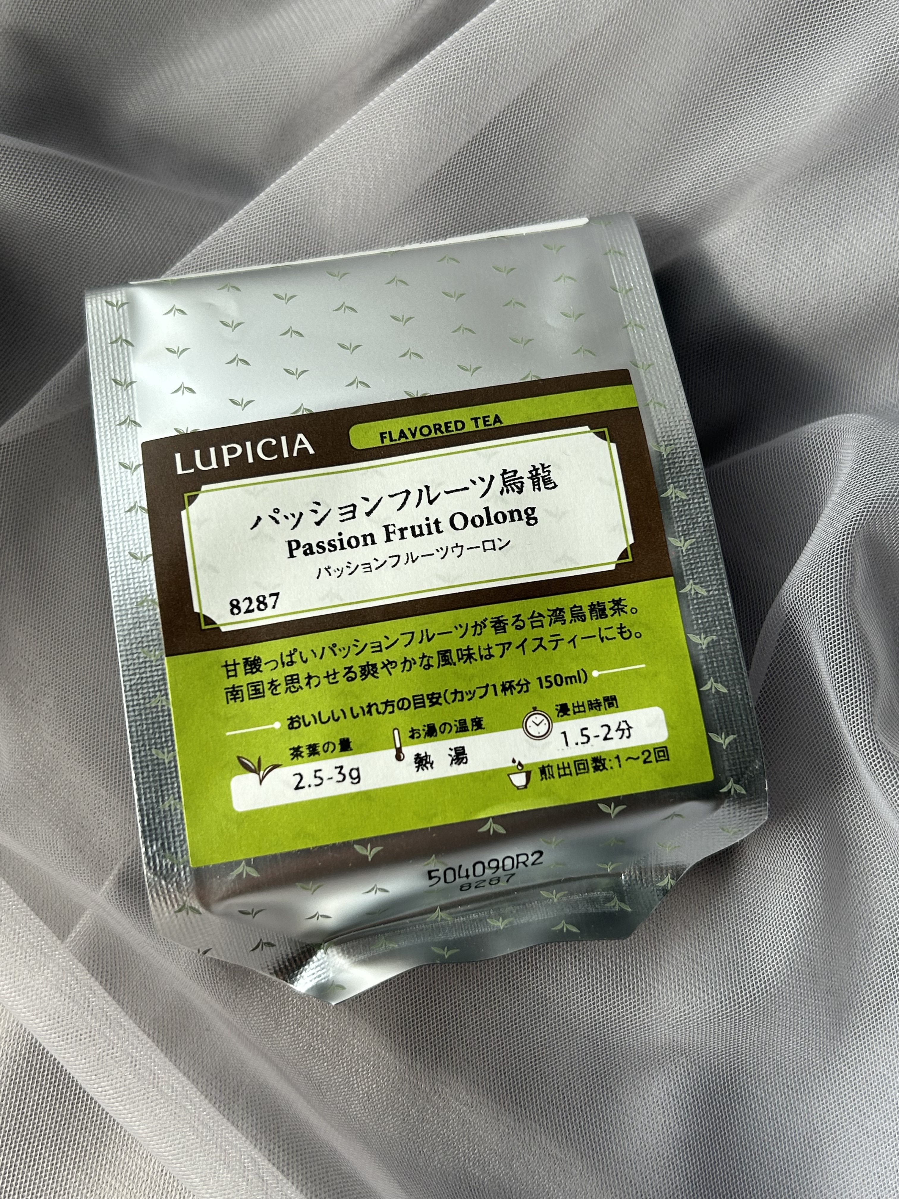 烏龍茶/LUPICIA/ドリンクを使ったクチコミ（1枚目）