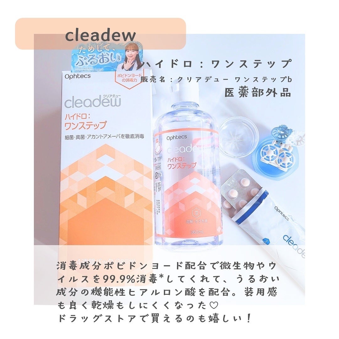 クリアデュー ハイドロ:ワンステップ 中和錠28錠×8袋 水っぽい クリアデュー ハイドロ:ワンステップ 中和錠28錠×8袋 水っぽい