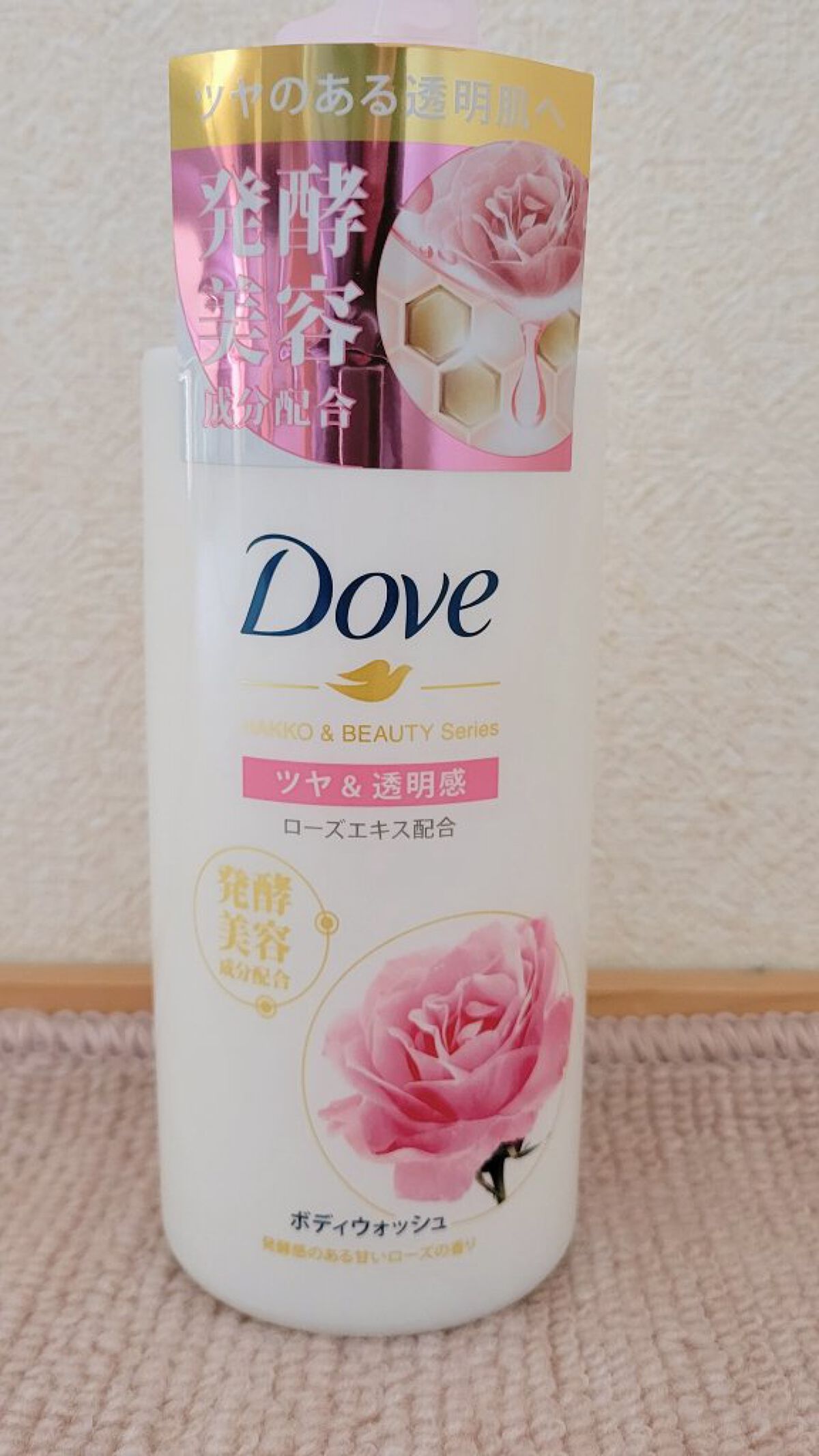 ボディウォッシュ 発酵＆ビューティーシリーズ ツヤ＆透明感/ダヴ/ボディソープを使ったクチコミ（2枚目）