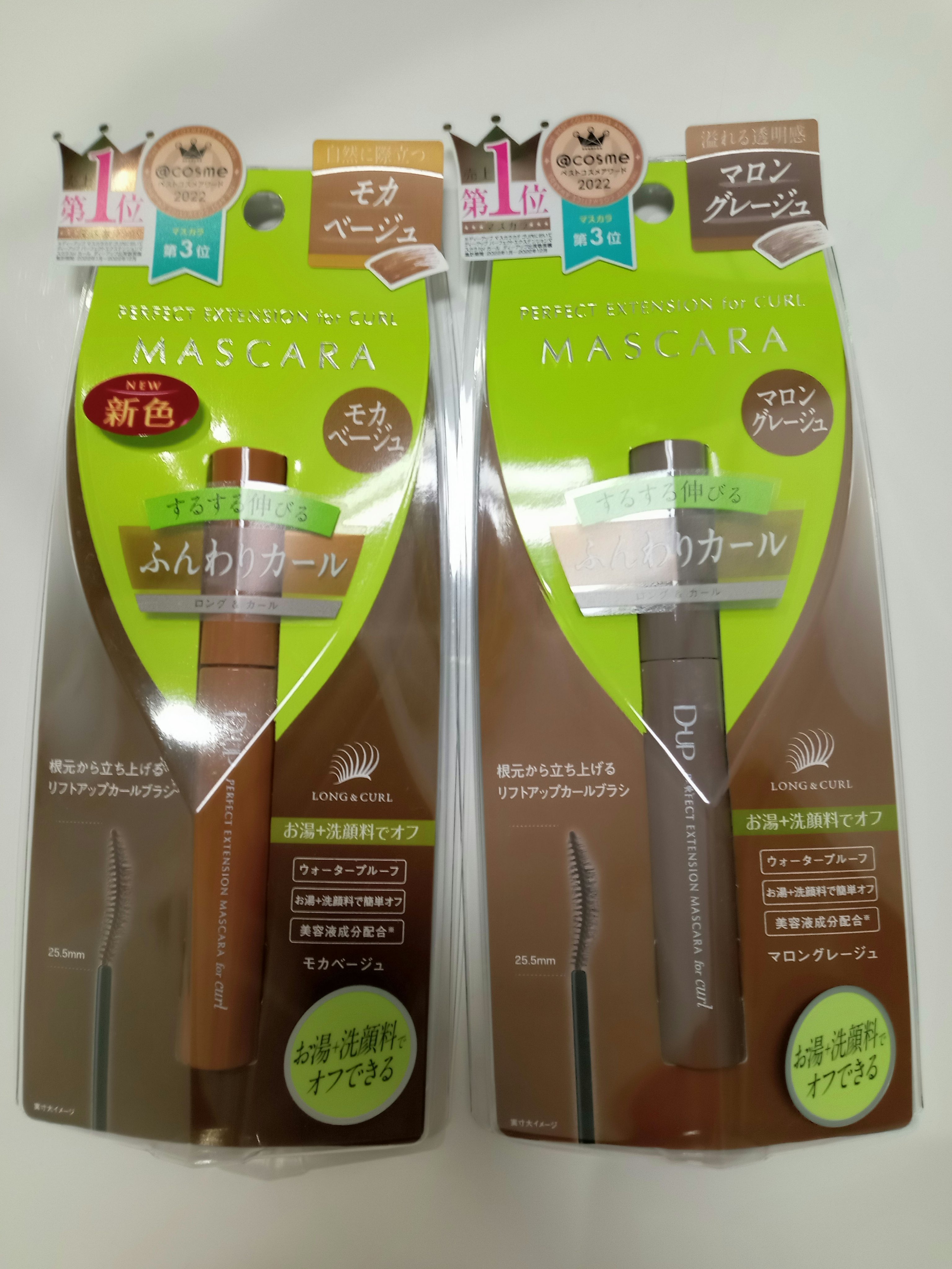 パーフェクトエクステンション マスカラ for カール/D-UP/マスカラを使ったクチコミ（1枚目）