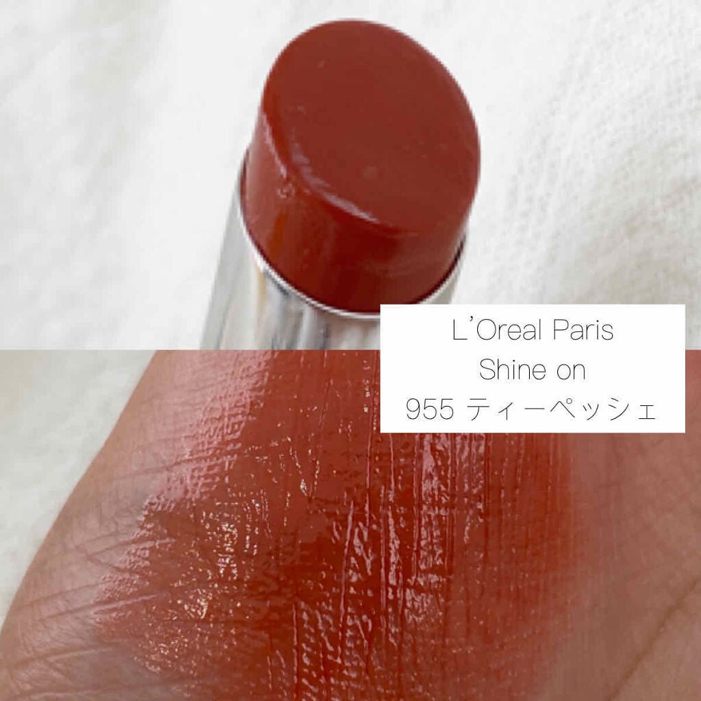 シャインオン/ロレアル パリ/口紅を使ったクチコミ(2枚目)