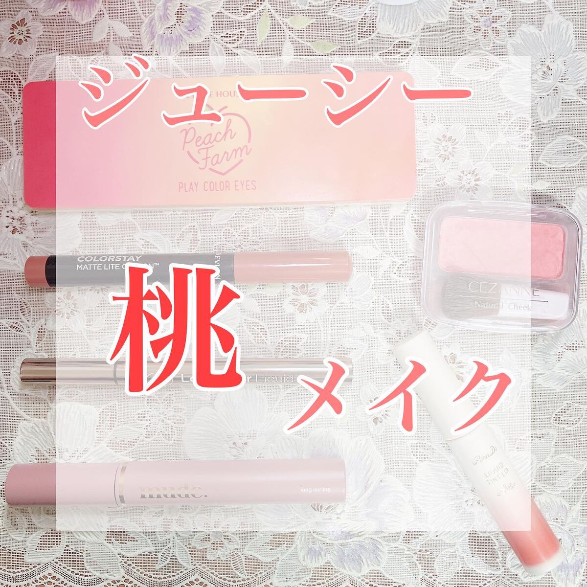 ナチュラル チークN/CEZANNE/パウダーチークを使ったクチコミ(1枚目)