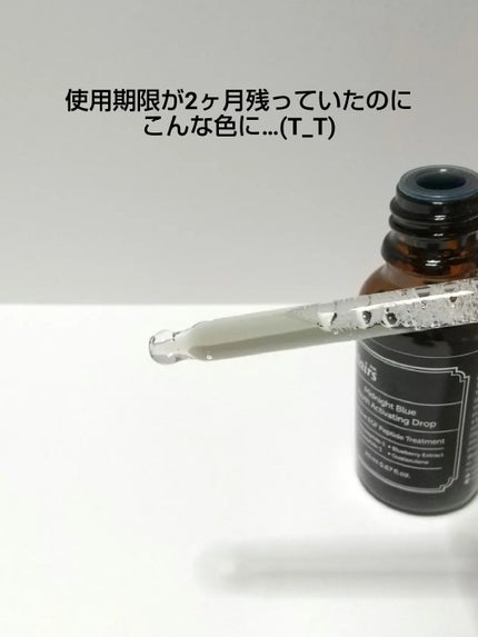 ミッドナイトブルーユースアクティベーティングドロップ(20ml)/Klairs/美容液を使ったクチコミ(2枚目)