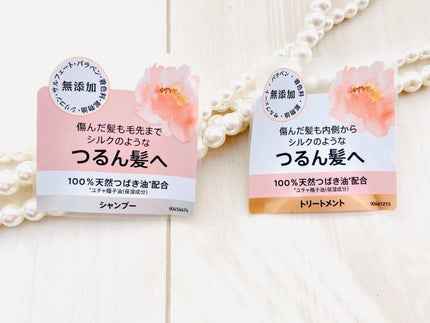 ミラクルズ サルフェート無添加&ジェントルリペア ボンドリペア シャンプー/トリートメント/パンテーン/市販シャンプーを使ったクチコミ(5枚目)