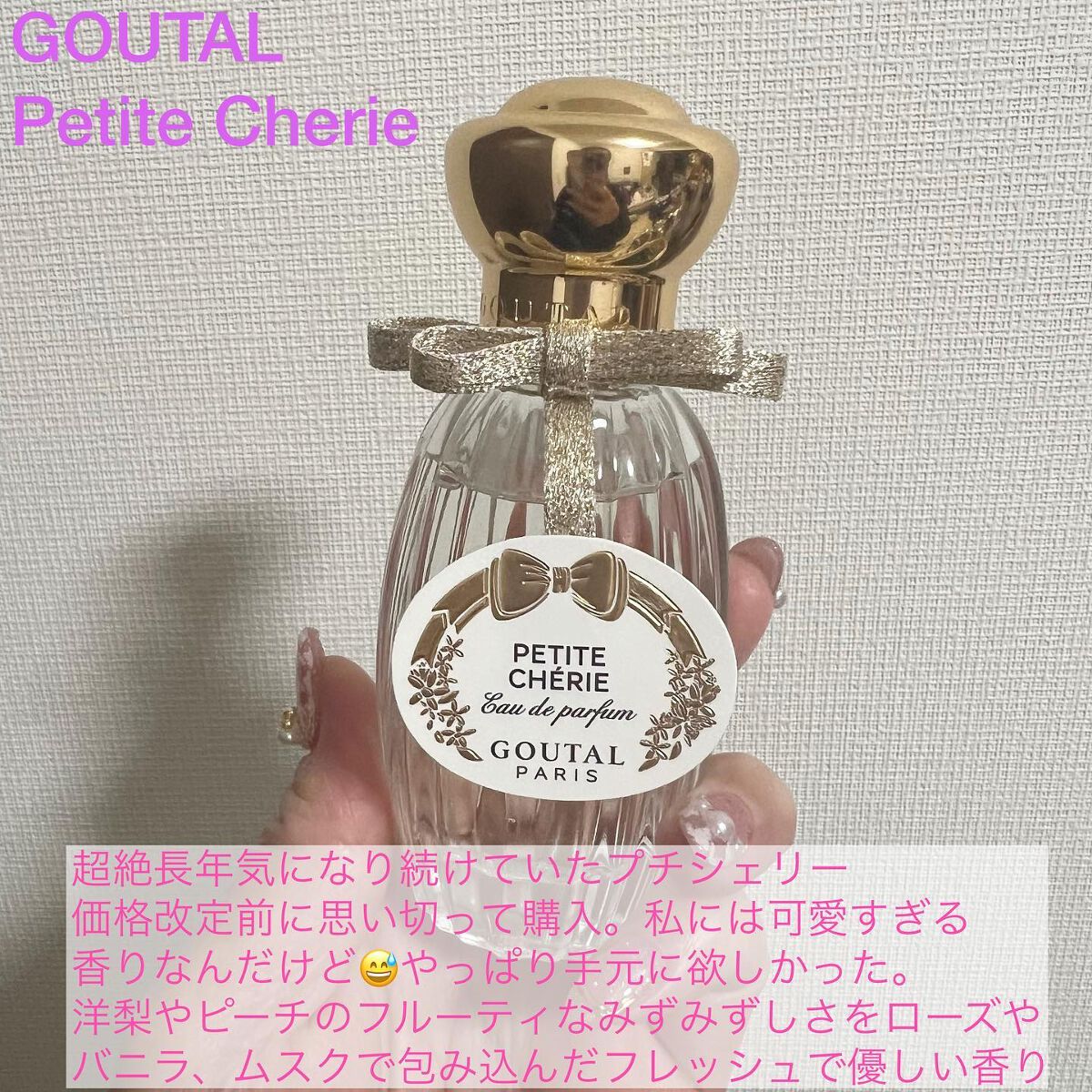 試してみた】アルテミジア オードパルファム ペンハリガンの