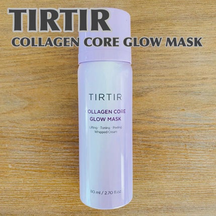 コラーゲンコアグローマスク/TIRTIR(ティルティル)/その他スキンケアを使ったクチコミ(1枚目)