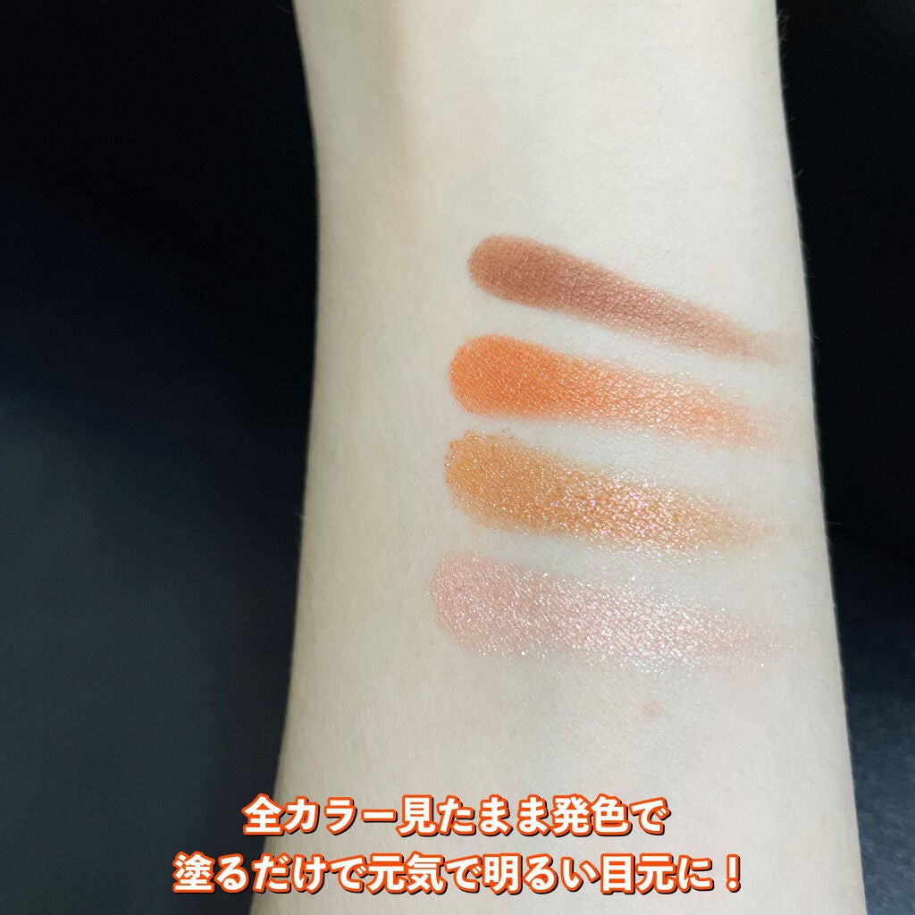 シルキースフレアイズ/キャンメイク/アイシャドウパレットを使ったクチコミ(3枚目)