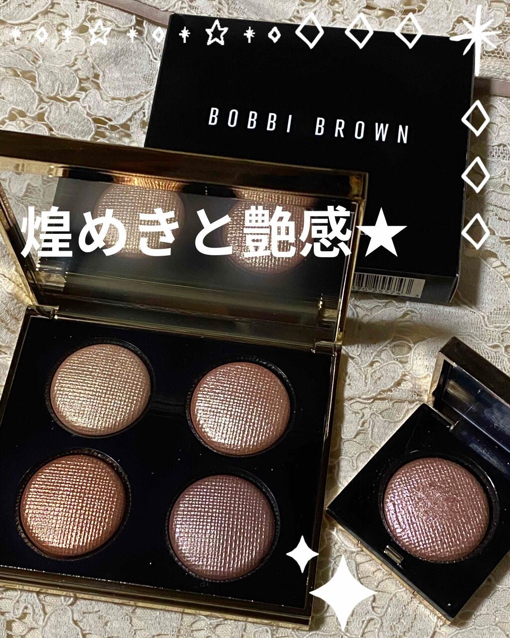 リュクス アイシャドウ クォード/BOBBI BROWN/アイシャドウパレットを使ったクチコミ(1枚目)