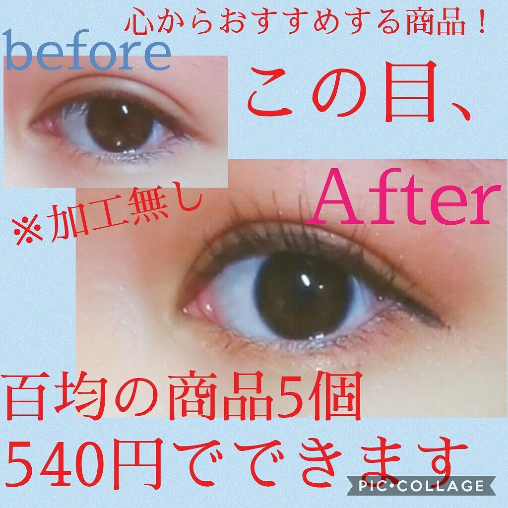 UR GLAM BLOOMING EYE COLOR PALETTE/U R GLAM/アイシャドウパレットを使ったクチコミ(1枚目)