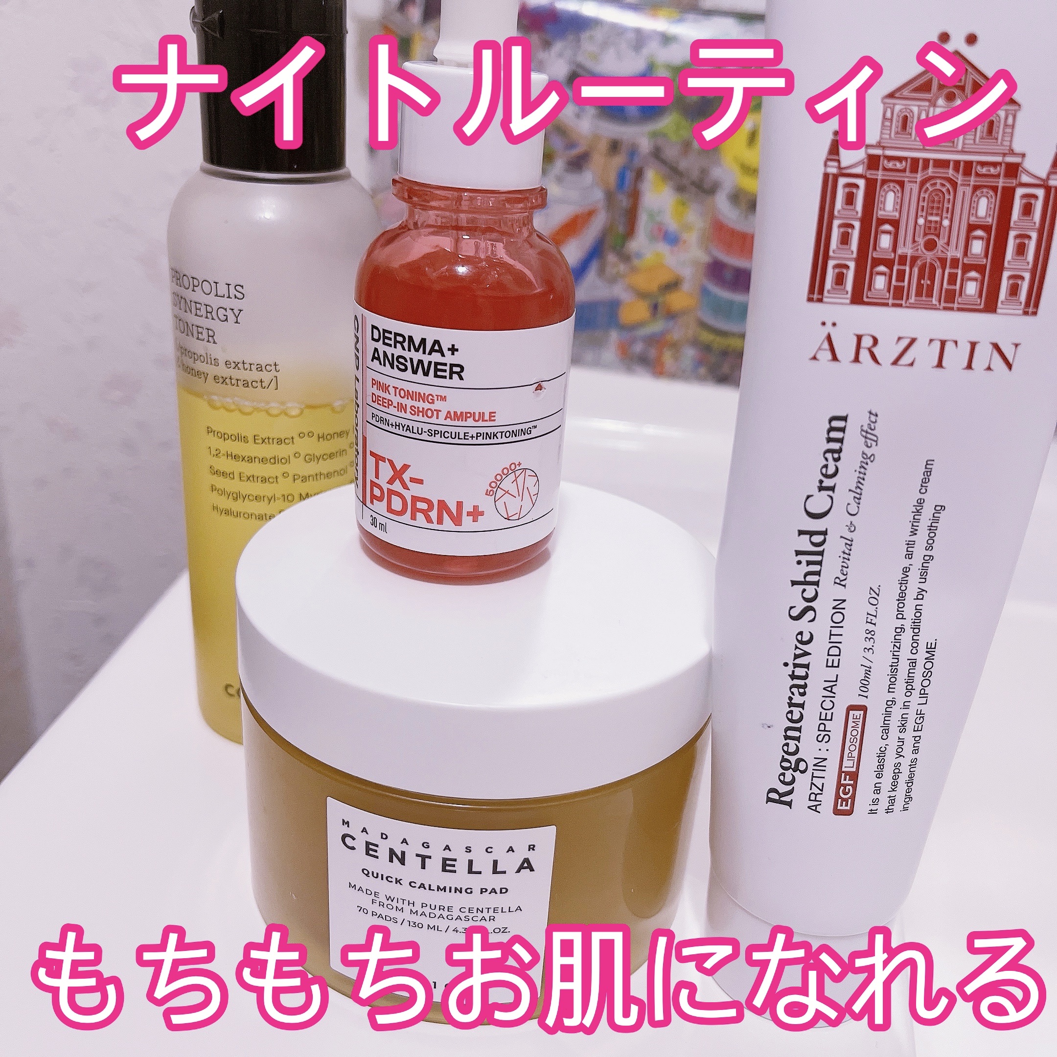 フルフィットプロポリスシナジートナー/COSRX/化粧水を使ったクチコミ（1枚目）