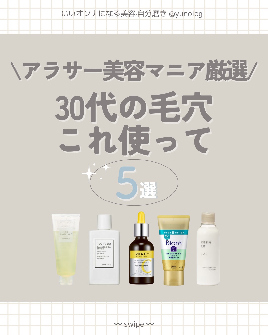 マイルドジェルクレンジング/無印良品/クレンジングジェルを使ったクチコミ（1枚目）