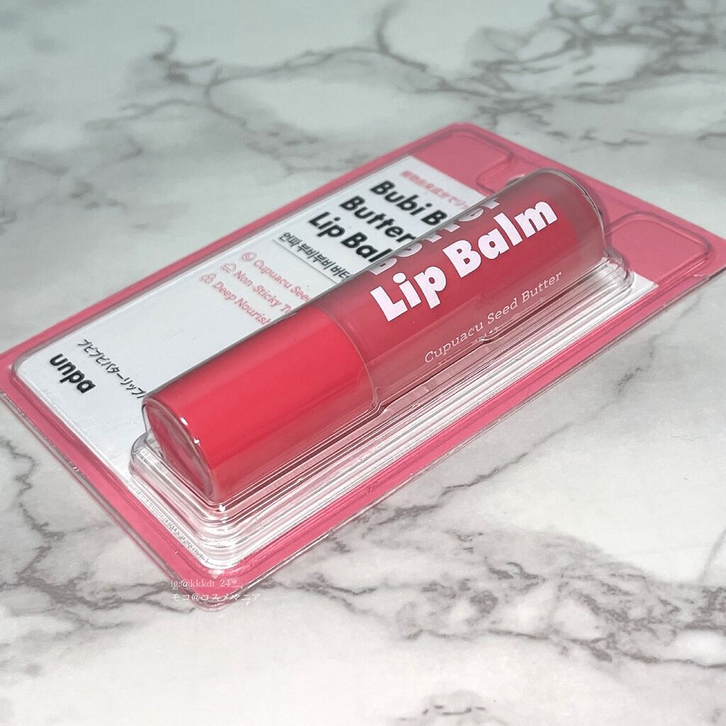 ブビブビ リップバーム/unpa/リップバームを使ったクチコミ（2枚目）