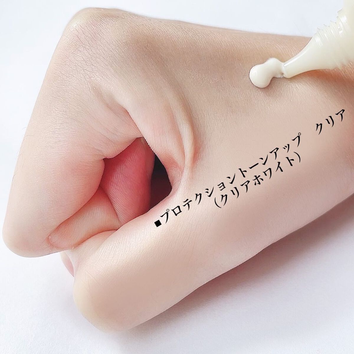 UVイデア XL プロテクショントーンアップ/ラ ロッシュ ポゼ/日焼け止めクリームを使ったクチコミ(7枚目)