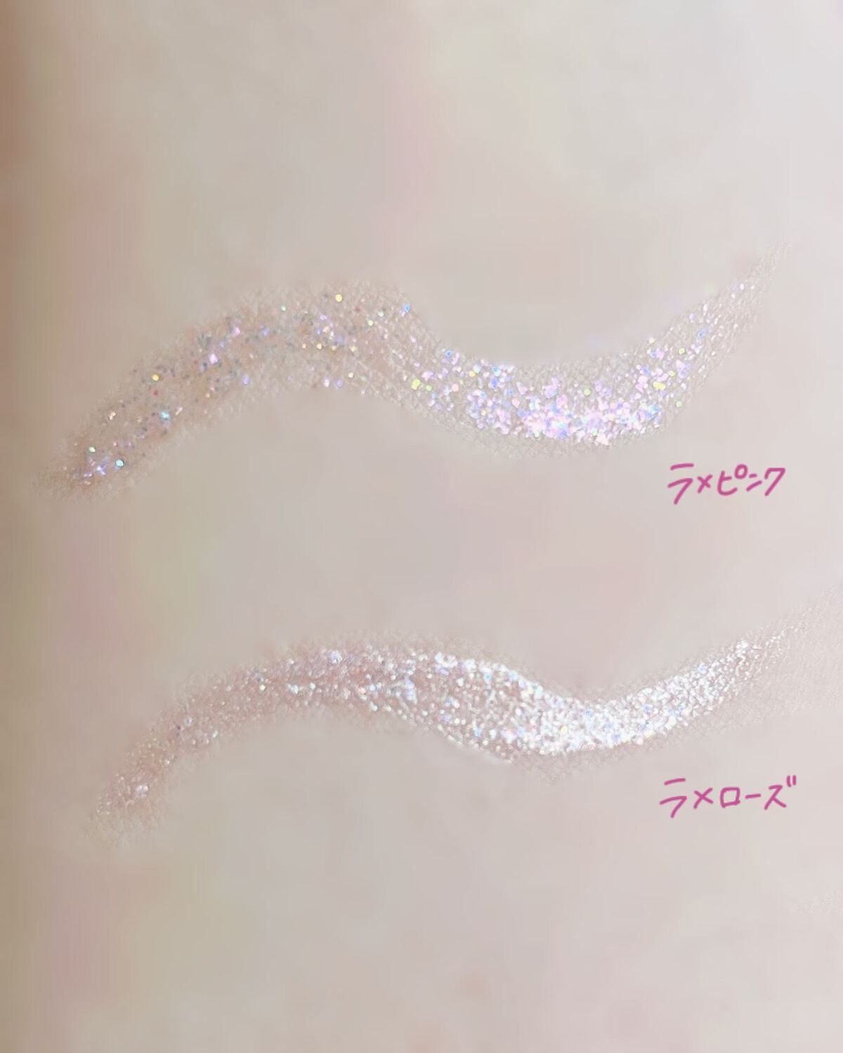 フーミー キララメライナー/WHOMEE/リキッドアイシャドウを使ったクチコミ(7枚目)