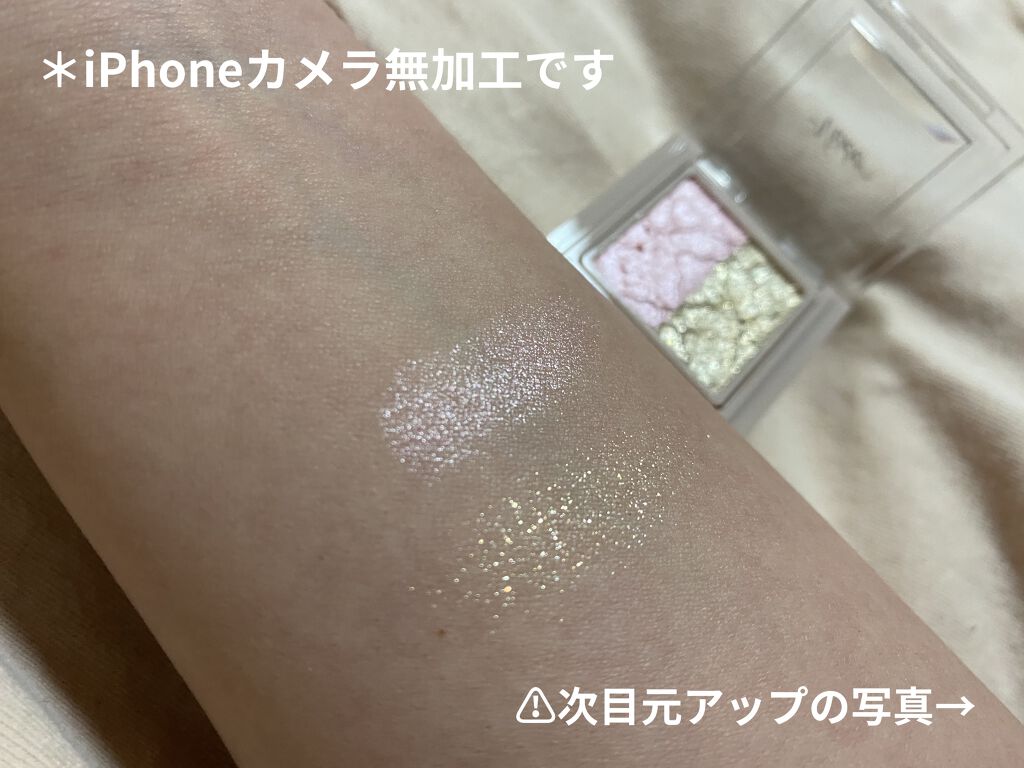 リシェ ダズリング デュオ アイズ/Visée/アイシャドウパレットを使ったクチコミ（2枚目）