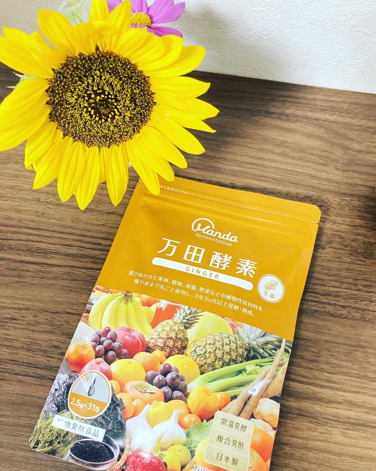 万田酵素 GINGER ペースト/万田発酵/健康サプリメントを使ったクチコミ(2枚目)