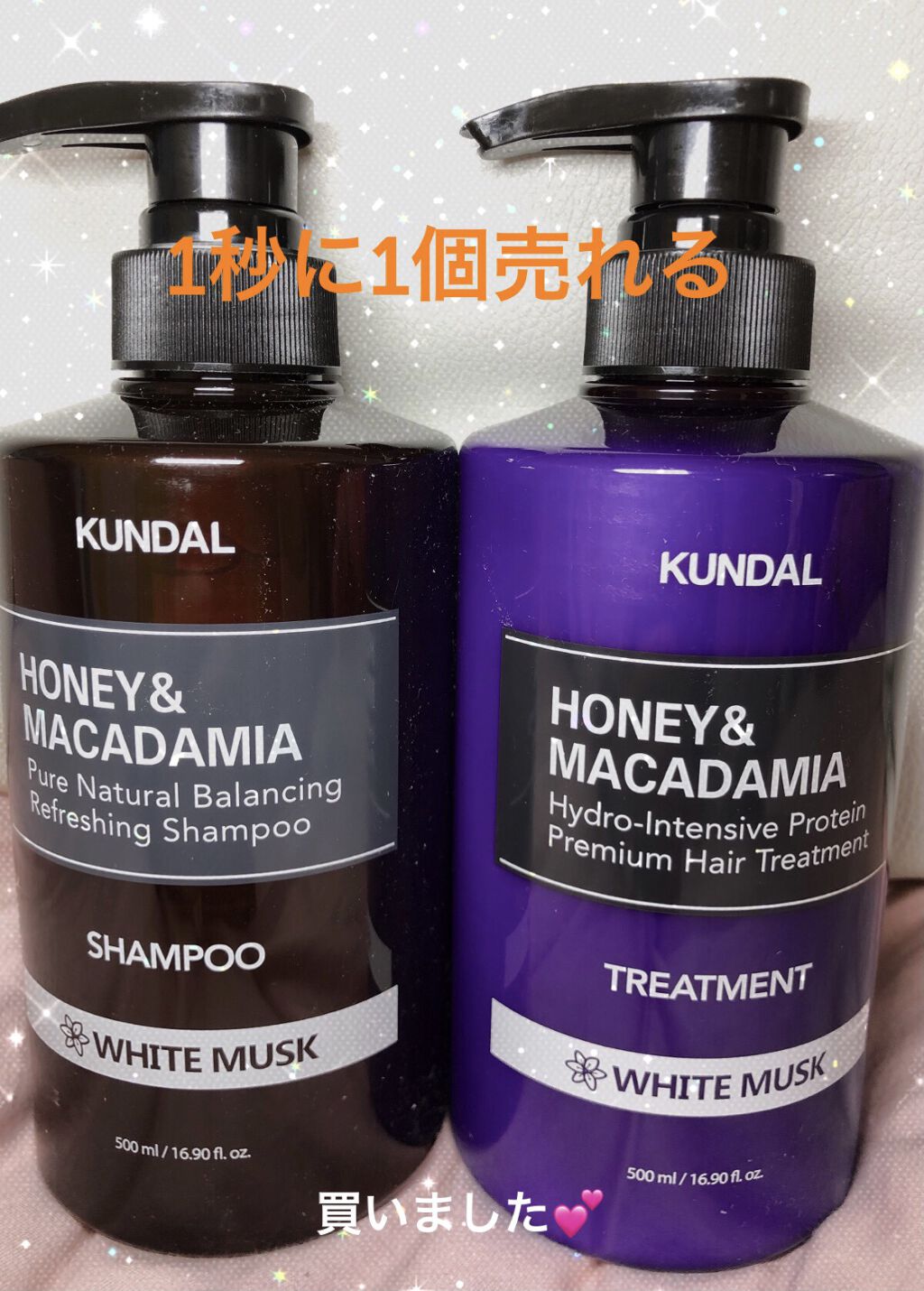 ネイチャーシャンプー/KUNDAL/市販シャンプーを使ったクチコミ（1枚目）