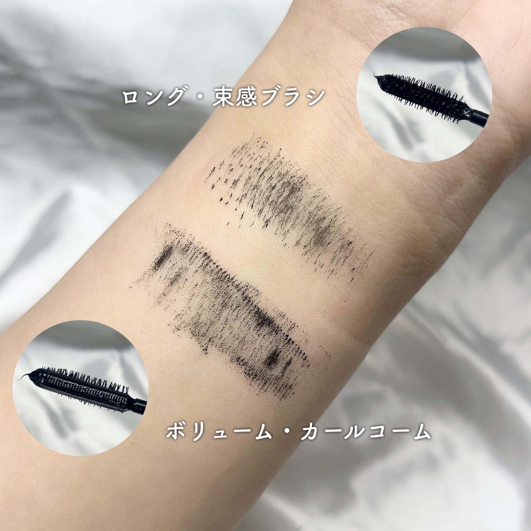 インパクトボリューム＆カールマスカラ/eyemekko/マスカラを使ったクチコミ（3枚目）