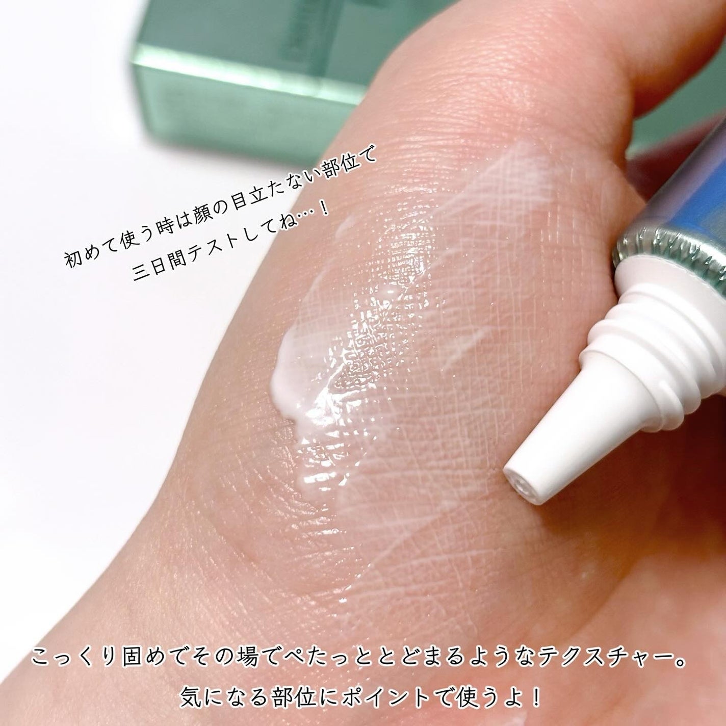 ダーマセプトRX AZAセラム/ダーマセプトRX/美容液を使ったクチコミ(4枚目)