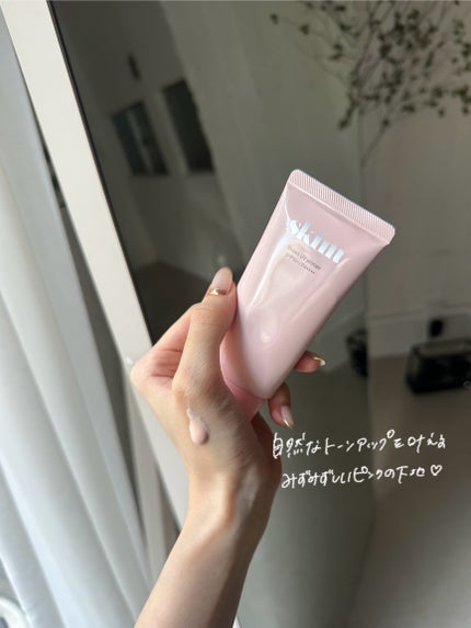 ルポ UVプライマー /skim /化粧下地を使ったクチコミ(3枚目)