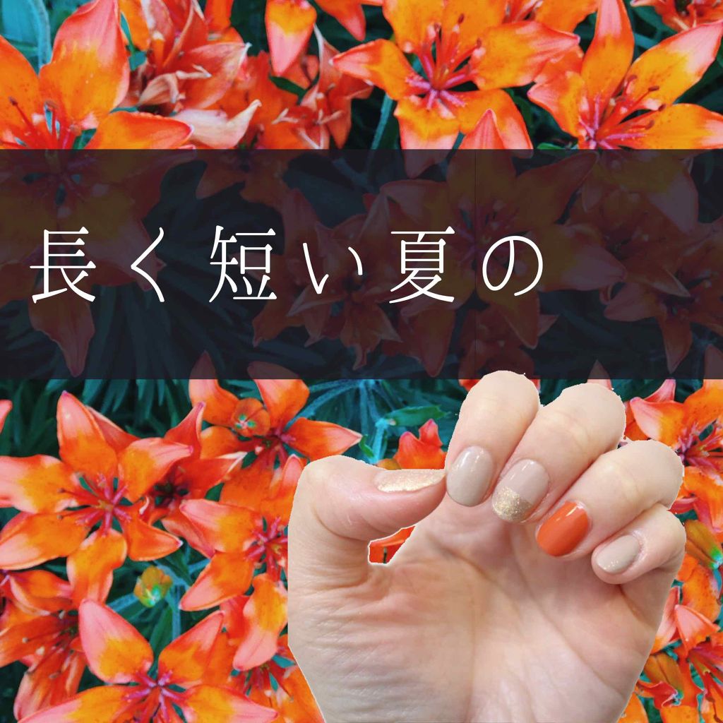 ナチュラルネイルカラーN/デュカート/マニキュアを使ったクチコミ(1枚目)