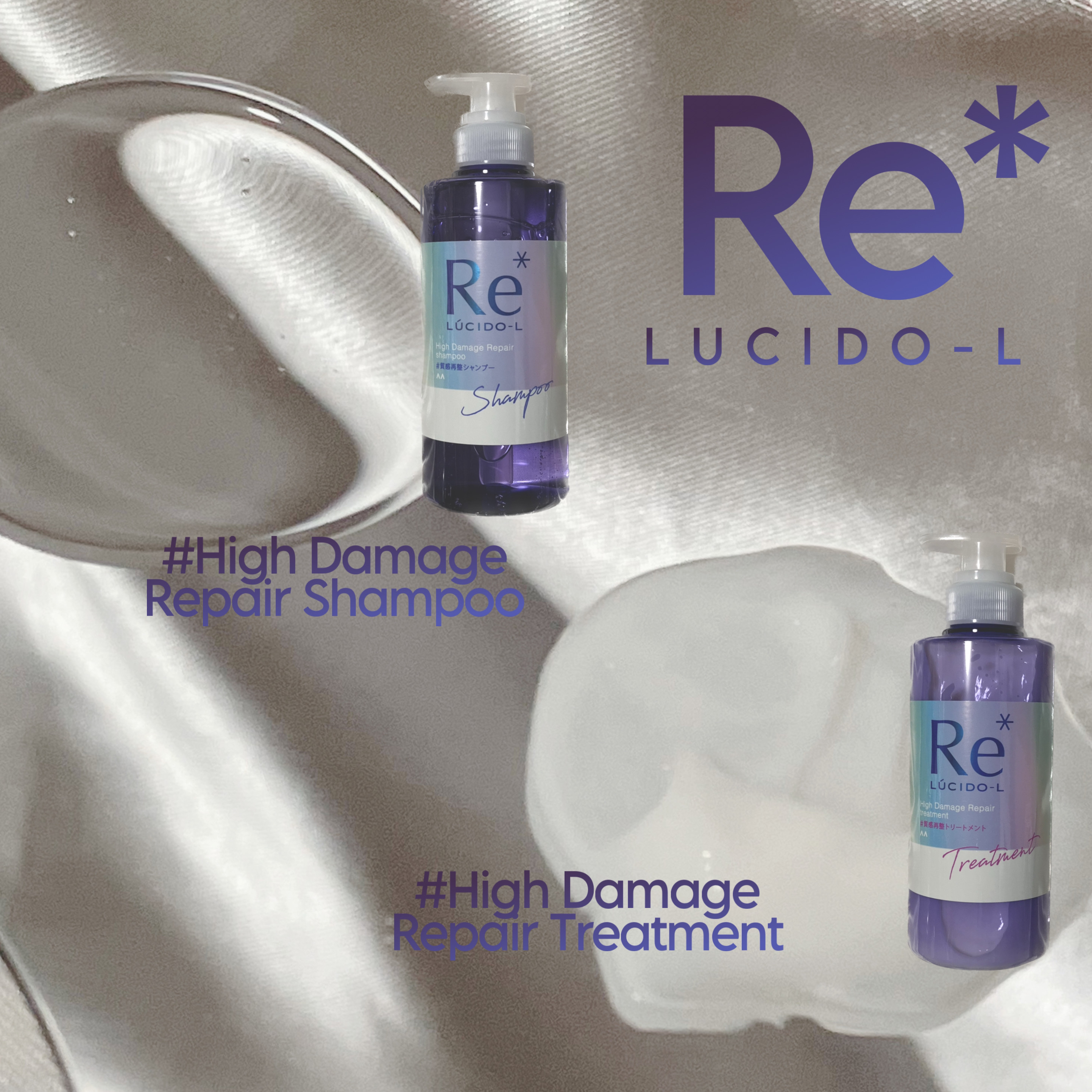 ＃質感再整シャンプー／トリートメント /ルシードエル/市販シャンプーを使ったクチコミ（3枚目）