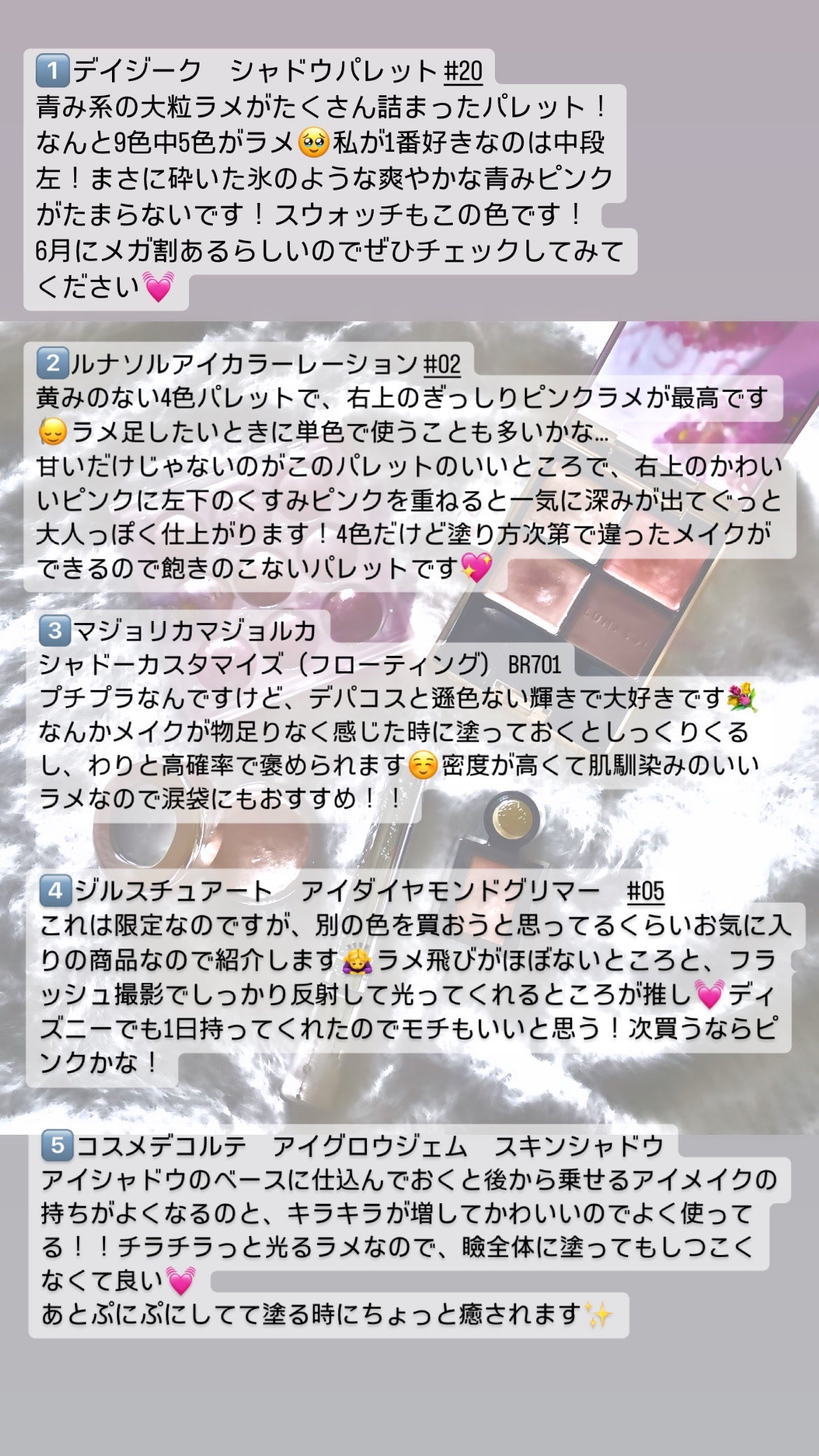 アイカラーレーション/LUNASOL/アイシャドウパレットを使ったクチコミ(2枚目)