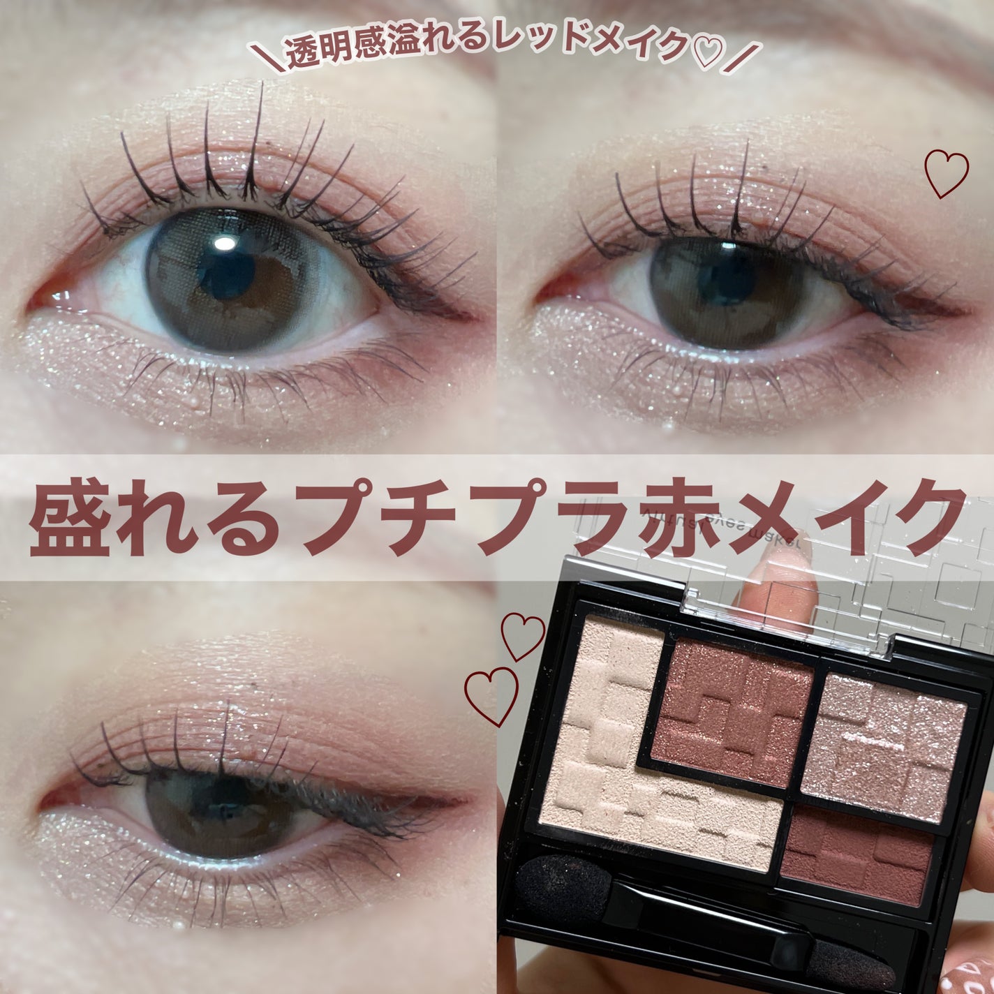 クリーミータッチライナー/キャンメイク/ジェルアイライナーを使ったクチコミ(1枚目)