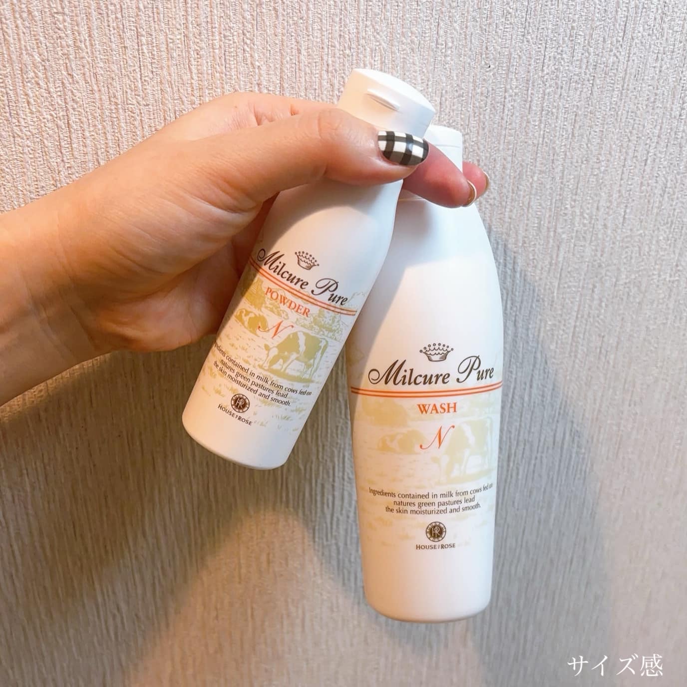 ハウス オブ ローゼ　洗顔　ミルキュア ピュア　ウォッシュ&パウダー 楽天市場】ミルキュア ピュア ウォッシュ＆パウダー 送料無料