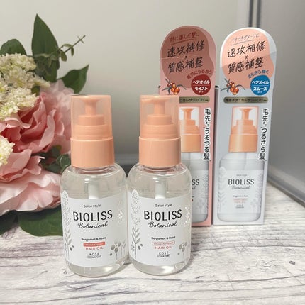 ボタニカル スムース リペア ヘアオイル/SSビオリス/ヘアオイルを使ったクチコミ(6枚目)