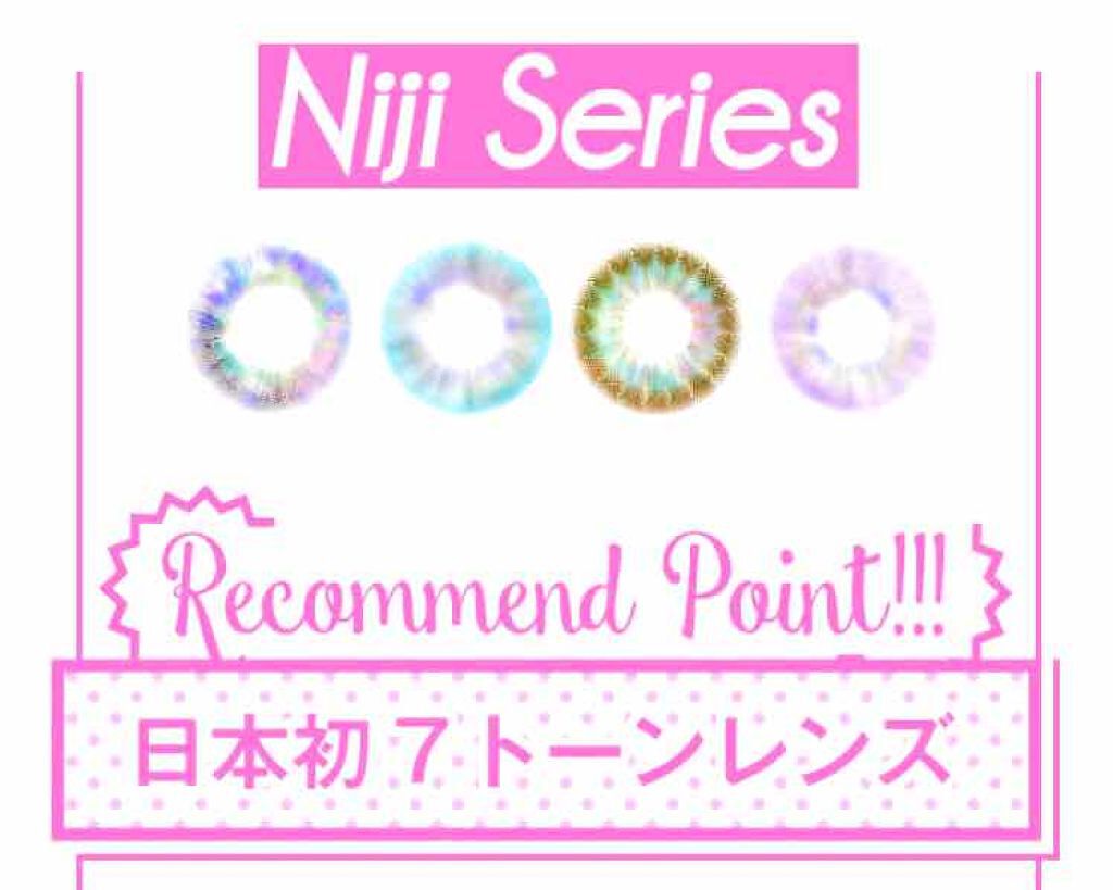 ルーチェ ムーンプリズム/ルーチェ/カラーコンタクトレンズを使ったクチコミ（1枚目）