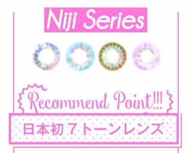 虹色のきれいなカラコンを買ってみました🌈
発色も着け心地も申し分無し(^^)

一見派手に見えるけど、以外に馴染む👌

まぁすっぴんで付けちゃったんで違和感でしょう…
まつ毛も上げずにすんまそん

ロー