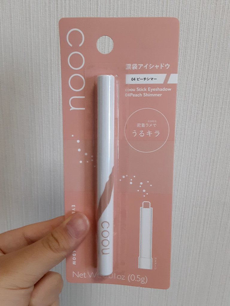 涙袋アイシャドウ（ステックアイシャドウ）/coou/スティックアイシャドウを使ったクチコミ（1枚目）