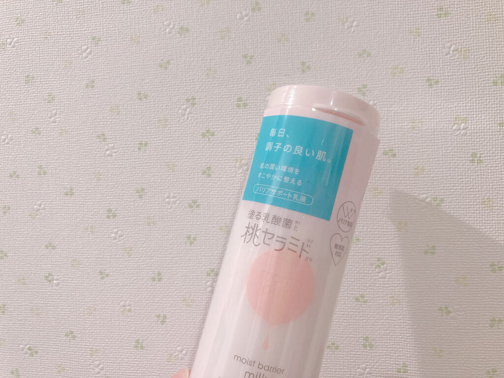 潤いバリア乳液/ももぷり/乳液を使ったクチコミ（3枚目）