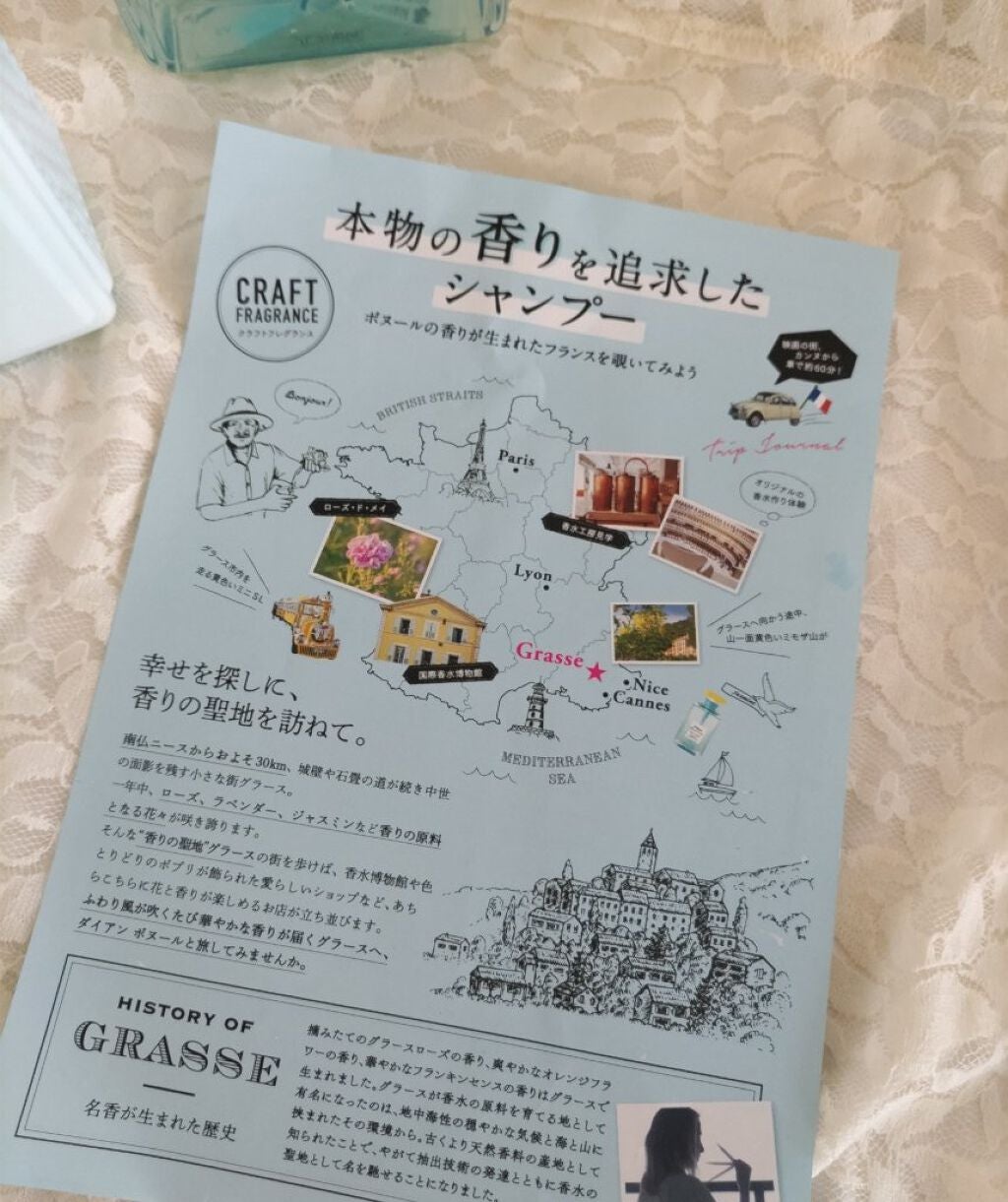 ブルージャスミンの香り/シャンプー&トリートメント/ダイアン/市販シャンプーを使ったクチコミ(4枚目)