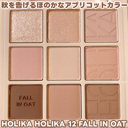 マイフェイブムードアイパレット 9カラー/HOLIKA HOLIKA/アイシャドウパレットを使ったクチコミ(1枚目)