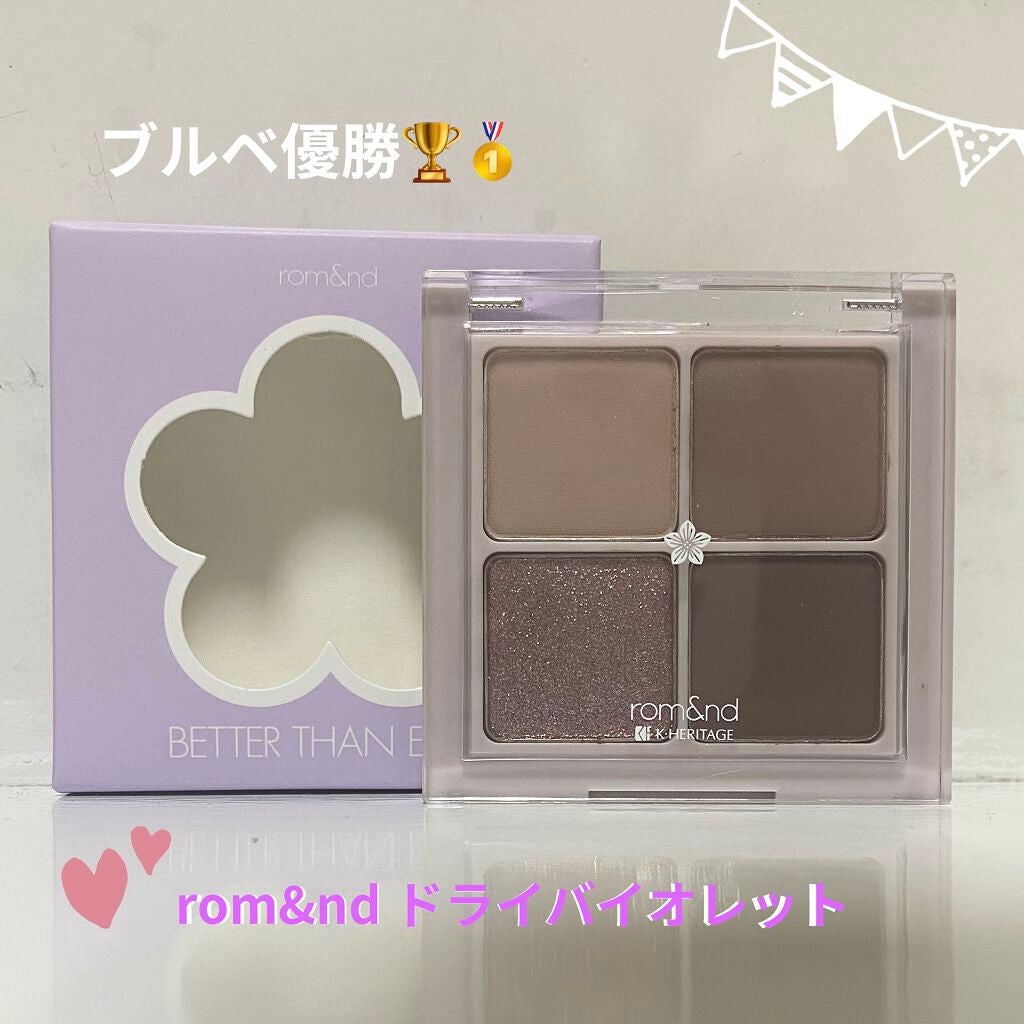 ベターザンアイズ/rom&nd/アイシャドウパレットを使ったクチコミ(1枚目)