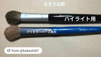 ハイライトブラシ/ロージーローザ/メイクブラシを使ったクチコミ(4枚目)