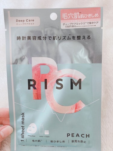 RISM ディープケアマスク ピーチのクチコミ「こんにちはりぃかです！
今日2回目の投稿なんですけど😅こっちは商品紹介をします！最近よくこのパ.....」（2枚目）
