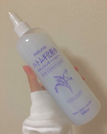 ハトムギ化粧水(ナチュリエ スキンコンディショナー R )/ナチュリエ/化粧水を使ったクチコミ(1枚目)