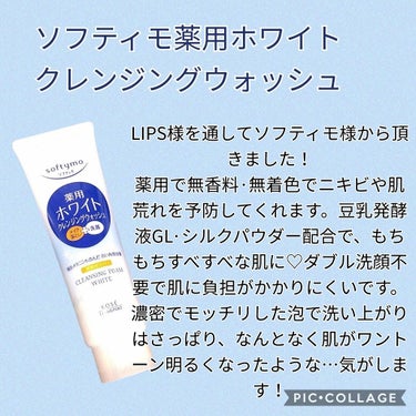 メイクも落とせる洗顔料 うるうる密着泡/ビオレ/泡洗顔を使ったクチコミ（1枚目）