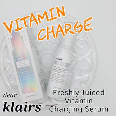 フレッシュリージュースドビタミンチャージングセラム(30ml)/Klairs/美容液を使ったクチコミ（1枚目）