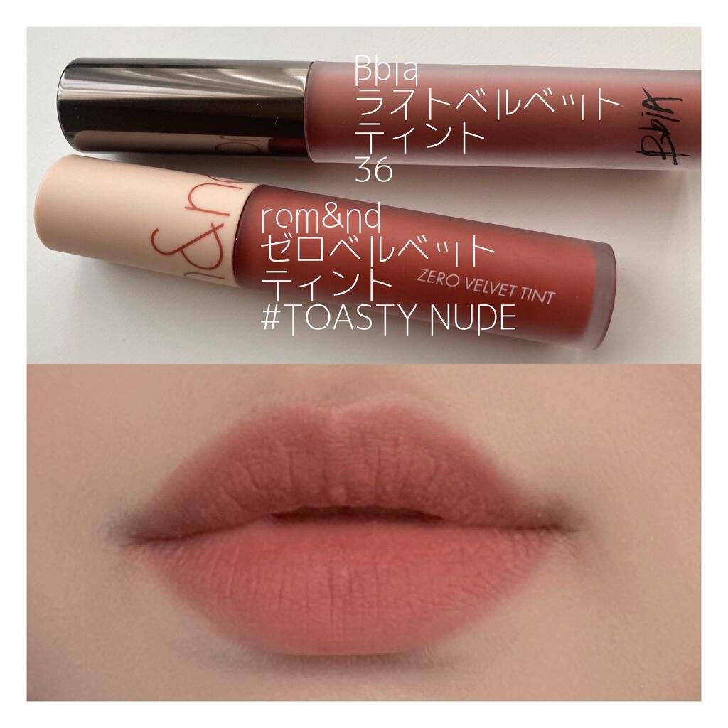 ラストベルベットティント/BBIA/リップティントを使ったクチコミ(1枚目)