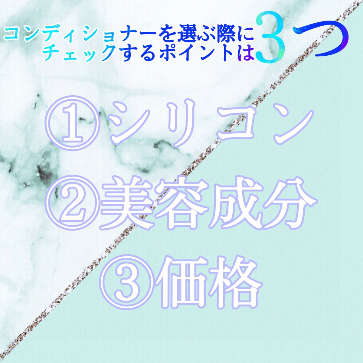エクストラ ダメージケア シャンプー／トリートメント in コンディショナー/パンテーン/市販シャンプーを使ったクチコミ（3枚目）